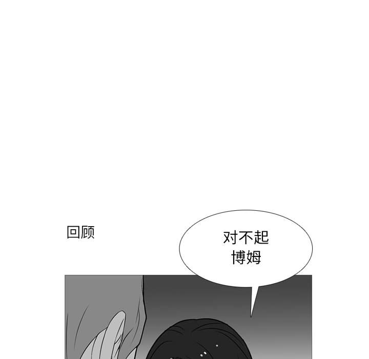 黑道风云[h漫]韩漫全集-黑道风云-第 19 章无删减无遮挡章节图片 