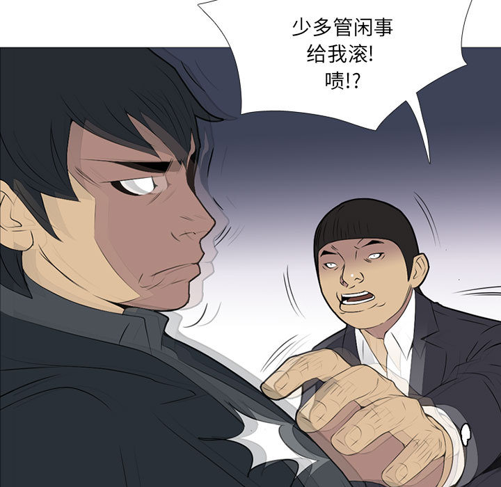 黑道风云[h漫]韩漫全集-黑道风云-第 19 章无删减无遮挡章节图片 