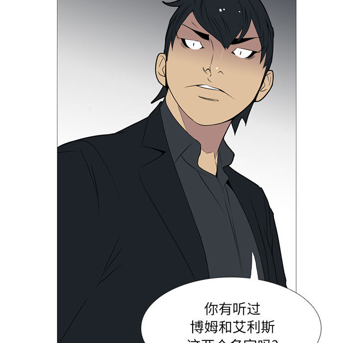 黑道风云[h漫]韩漫全集-黑道风云-第 19 章无删减无遮挡章节图片 
