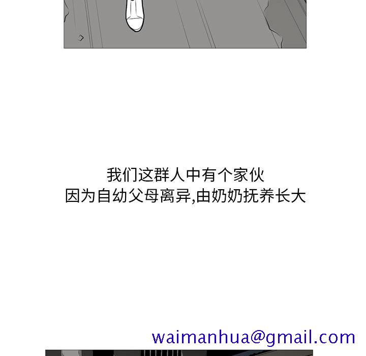 黑道风云[h漫]韩漫全集-黑道风云-第 19 章无删减无遮挡章节图片 