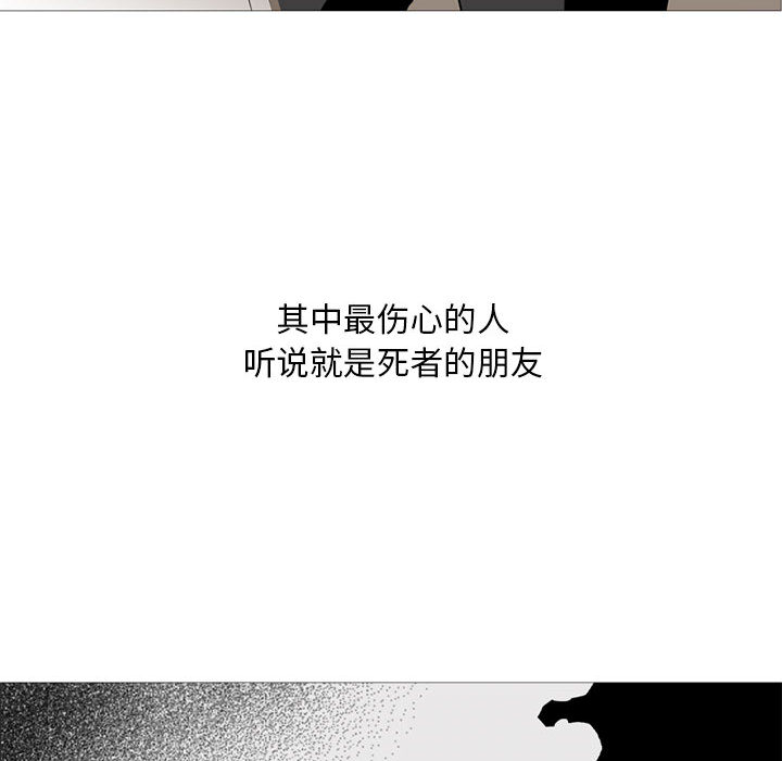 黑道风云[h漫]韩漫全集-黑道风云-第 19 章无删减无遮挡章节图片 
