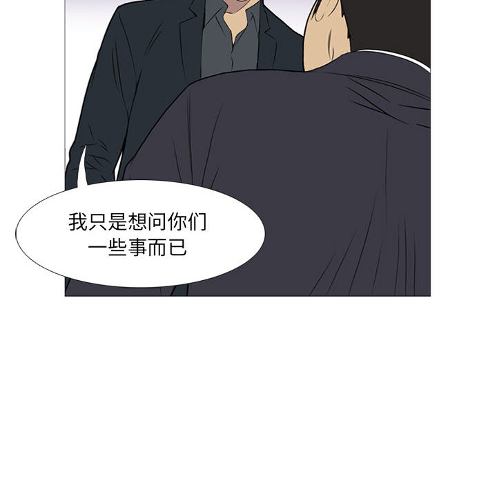 黑道风云[h漫]韩漫全集-黑道风云-第 19 章无删减无遮挡章节图片 