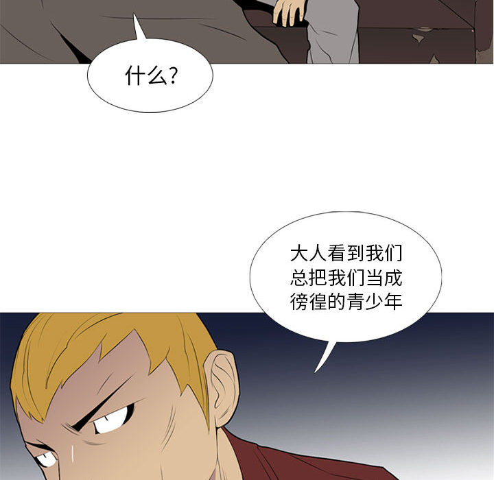 黑道风云[h漫]韩漫全集-黑道风云-第 19 章无删减无遮挡章节图片 
