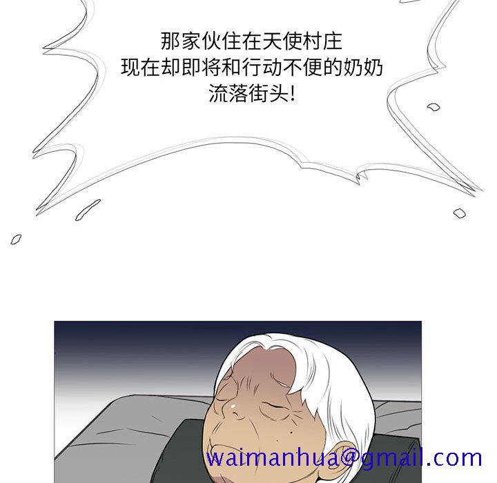 黑道风云[h漫]韩漫全集-黑道风云-第 19 章无删减无遮挡章节图片 