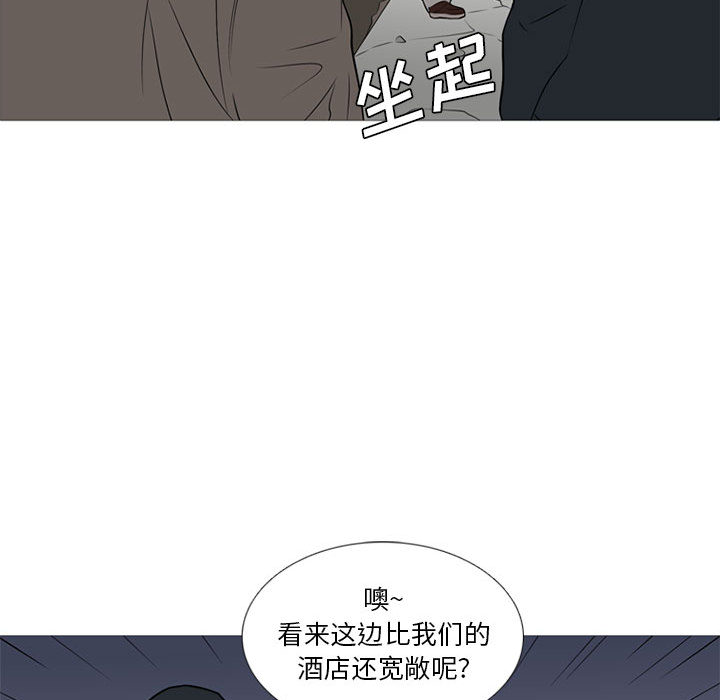 黑道风云[h漫]韩漫全集-黑道风云-第 19 章无删减无遮挡章节图片 