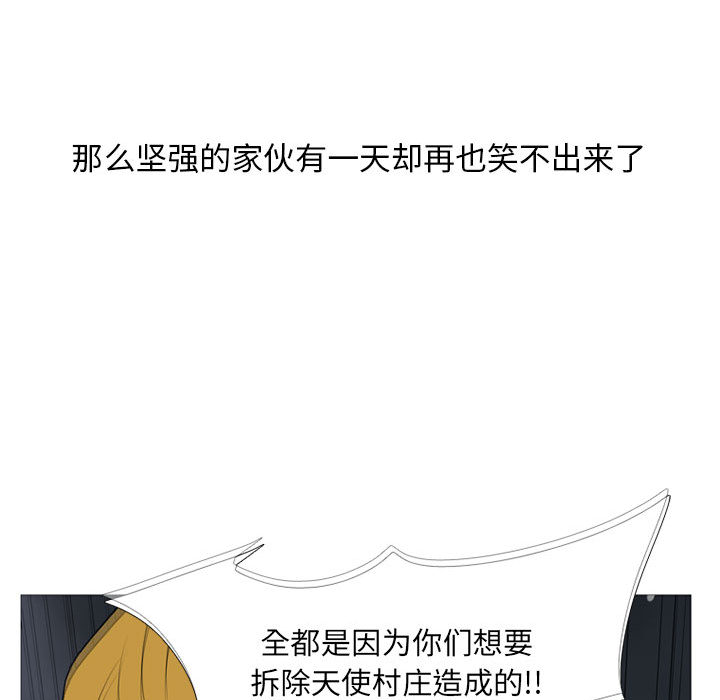 黑道风云[h漫]韩漫全集-黑道风云-第 19 章无删减无遮挡章节图片 