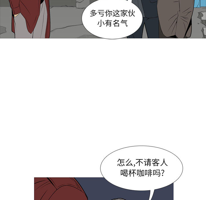 黑道风云[h漫]韩漫全集-黑道风云-第 19 章无删减无遮挡章节图片 