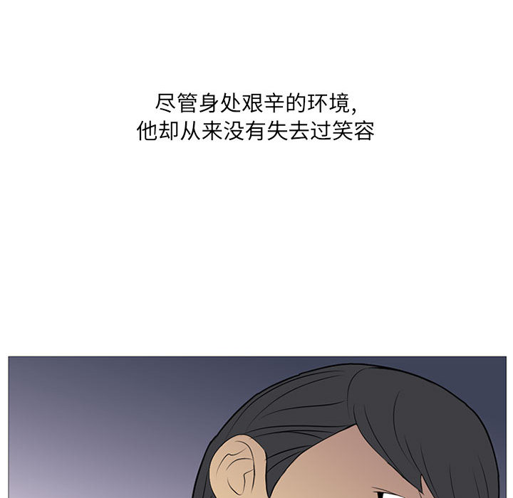 黑道风云[h漫]韩漫全集-黑道风云-第 19 章无删减无遮挡章节图片 