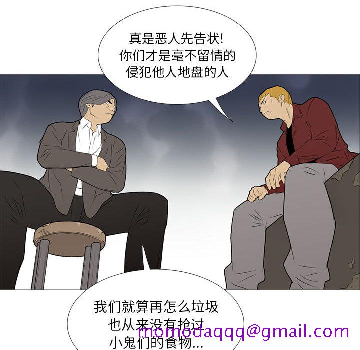 黑道风云[h漫]韩漫全集-黑道风云-第 19 章无删减无遮挡章节图片 