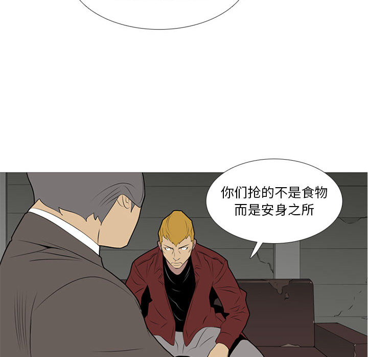 黑道风云[h漫]韩漫全集-黑道风云-第 19 章无删减无遮挡章节图片 