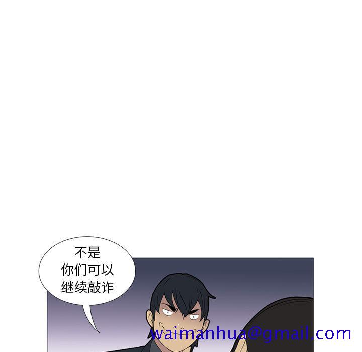 黑道风云[h漫]韩漫全集-黑道风云-第 19 章无删减无遮挡章节图片 