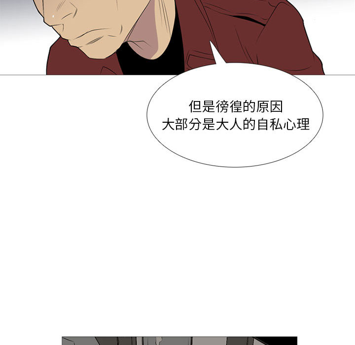 黑道风云[h漫]韩漫全集-黑道风云-第 19 章无删减无遮挡章节图片 