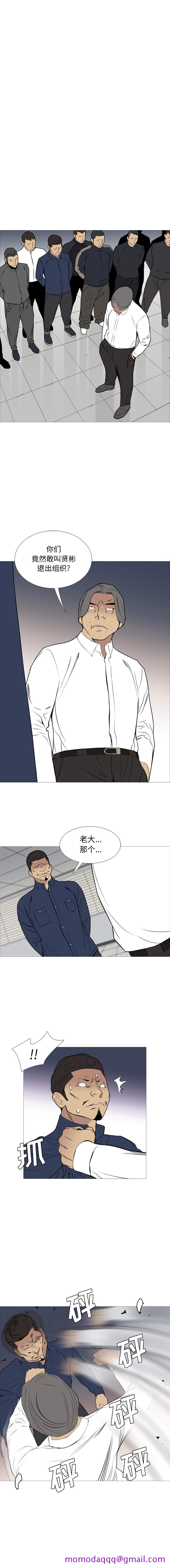 黑道风云[h漫]韩漫全集-黑道风云-第 22 章无删减无遮挡章节图片 