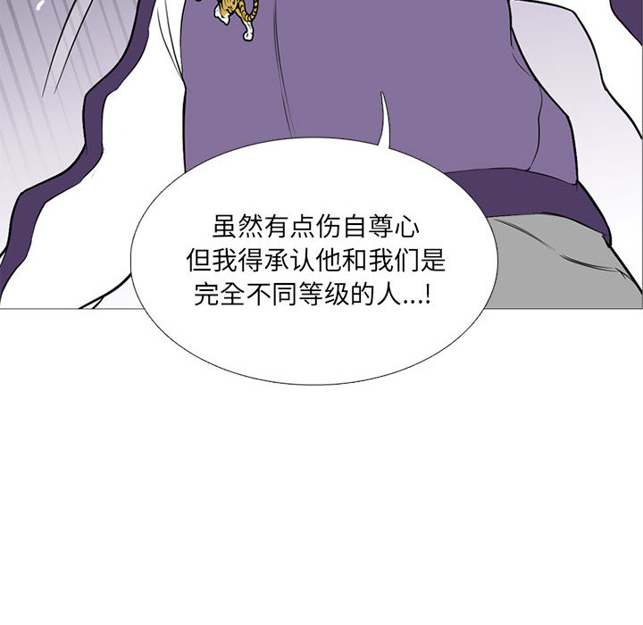 黑道风云[h漫]韩漫全集-黑道风云-第 25 章无删减无遮挡章节图片 