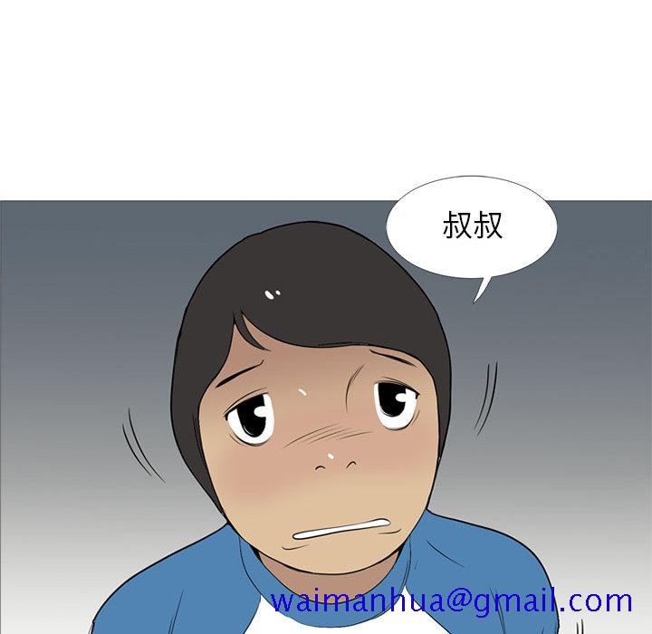 黑道风云[h漫]韩漫全集-黑道风云-第 25 章无删减无遮挡章节图片 