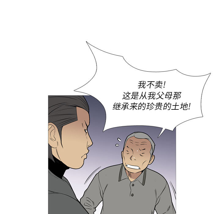 黑道风云[h漫]韩漫全集-黑道风云-第 25 章无删减无遮挡章节图片 