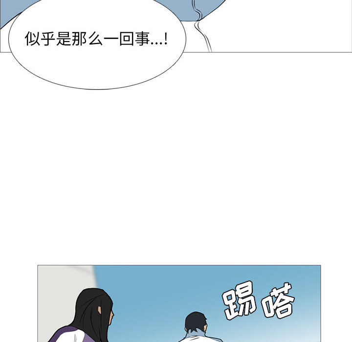 黑道风云[h漫]韩漫全集-黑道风云-第 25 章无删减无遮挡章节图片 