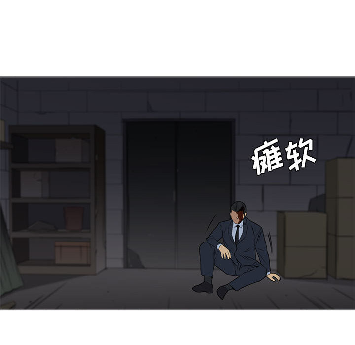 黑道风云[h漫]韩漫全集-黑道风云-第 25 章无删减无遮挡章节图片 
