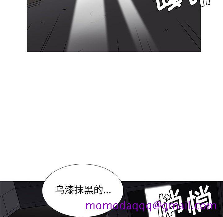 黑道风云[h漫]韩漫全集-黑道风云-第 25 章无删减无遮挡章节图片 