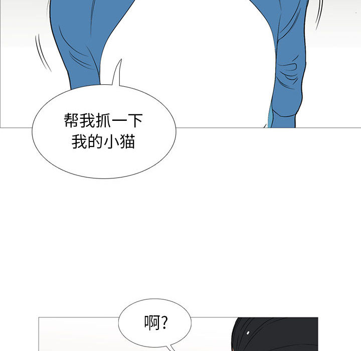 黑道风云[h漫]韩漫全集-黑道风云-第 25 章无删减无遮挡章节图片 