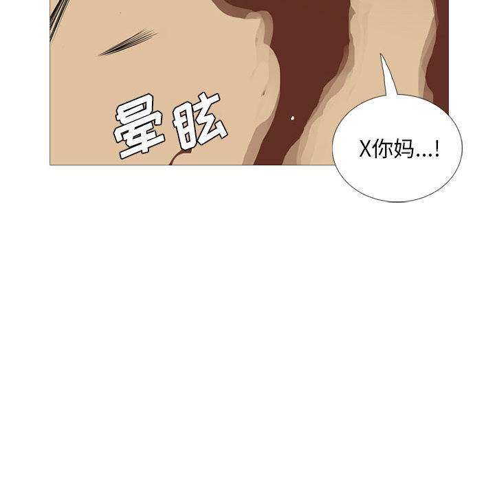 黑道风云[h漫]韩漫全集-黑道风云-第 25 章无删减无遮挡章节图片 