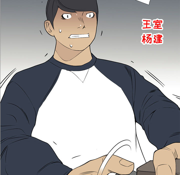 黑道风云[h漫]韩漫全集-黑道风云-第 25 章无删减无遮挡章节图片 