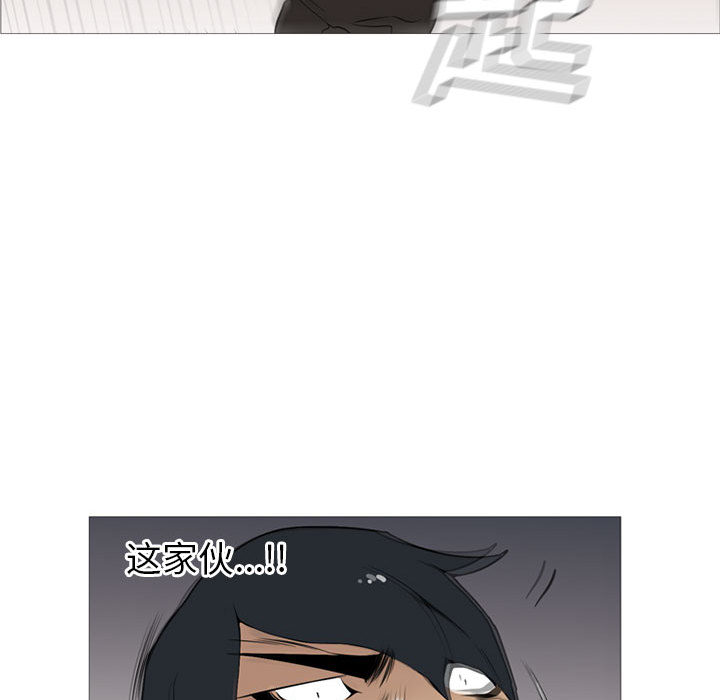 黑道风云[h漫]韩漫全集-黑道风云-第 25 章无删减无遮挡章节图片 