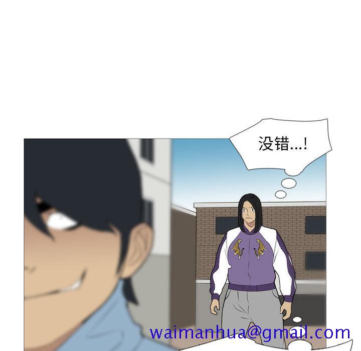 黑道风云[h漫]韩漫全集-黑道风云-第 25 章无删减无遮挡章节图片 