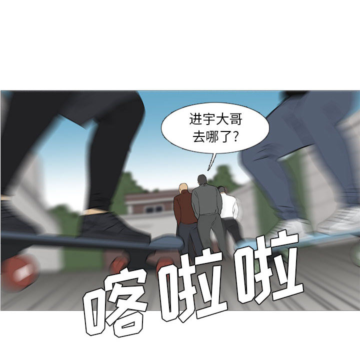 黑道风云[h漫]韩漫全集-黑道风云-第 25 章无删减无遮挡章节图片 