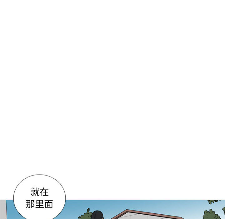 黑道风云[h漫]韩漫全集-黑道风云-第 25 章无删减无遮挡章节图片 