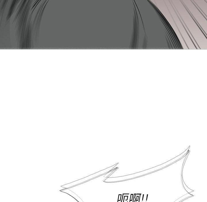 黑道风云[h漫]韩漫全集-黑道风云-第 25 章无删减无遮挡章节图片 