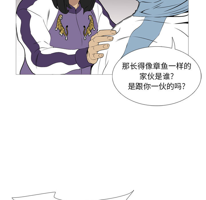 黑道风云[h漫]韩漫全集-黑道风云-第 25 章无删减无遮挡章节图片 
