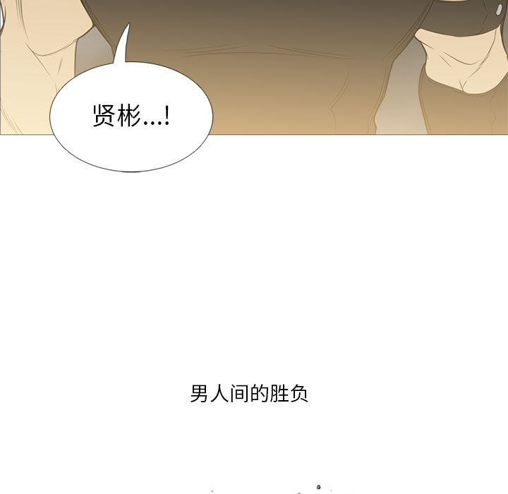 黑道风云[h漫]韩漫全集-黑道风云-第 25 章无删减无遮挡章节图片 
