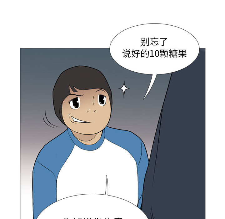 黑道风云[h漫]韩漫全集-黑道风云-第 25 章无删减无遮挡章节图片 