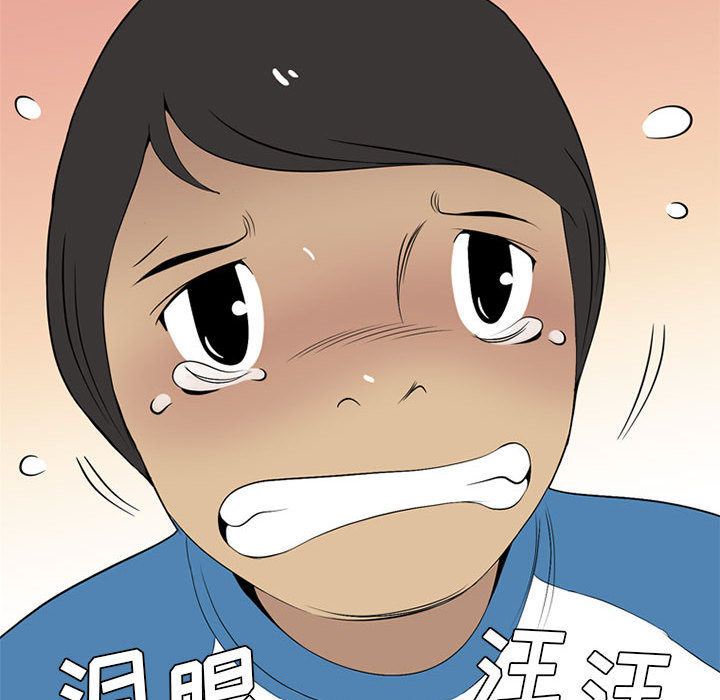 黑道风云[h漫]韩漫全集-黑道风云-第 25 章无删减无遮挡章节图片 