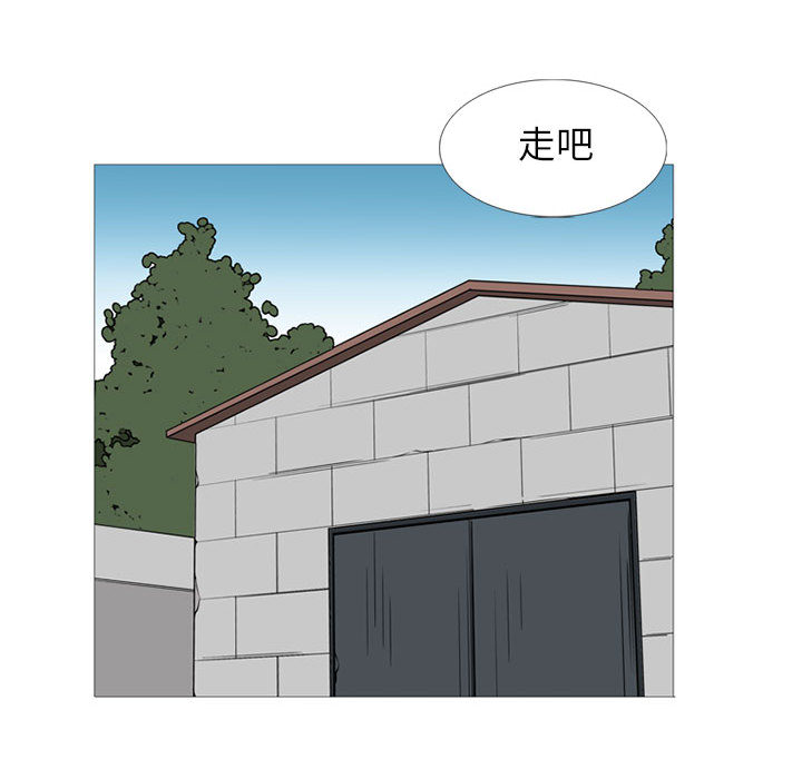 黑道风云[h漫]韩漫全集-黑道风云-第 25 章无删减无遮挡章节图片 