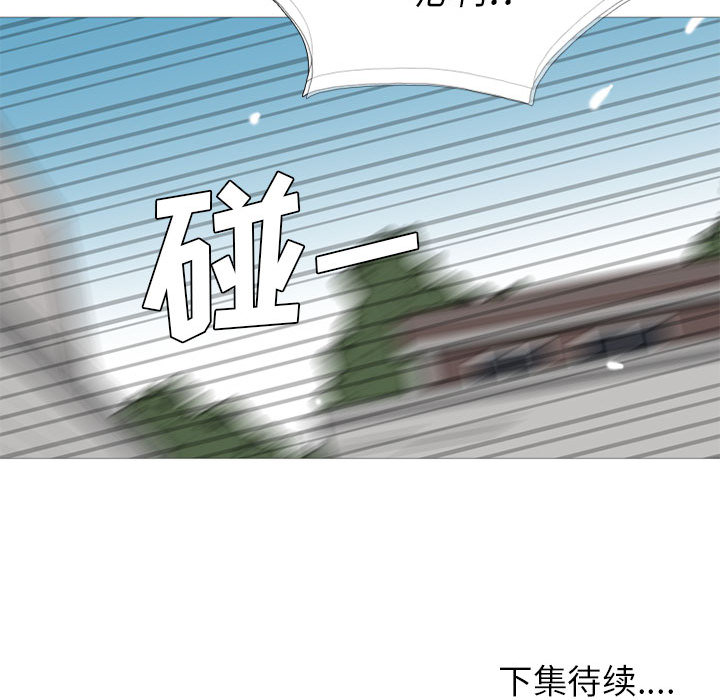 黑道风云[h漫]韩漫全集-黑道风云-第 25 章无删减无遮挡章节图片 