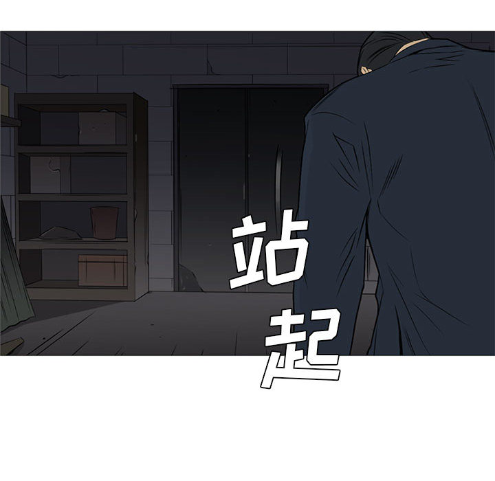 黑道风云[h漫]韩漫全集-黑道风云-第 25 章无删减无遮挡章节图片 