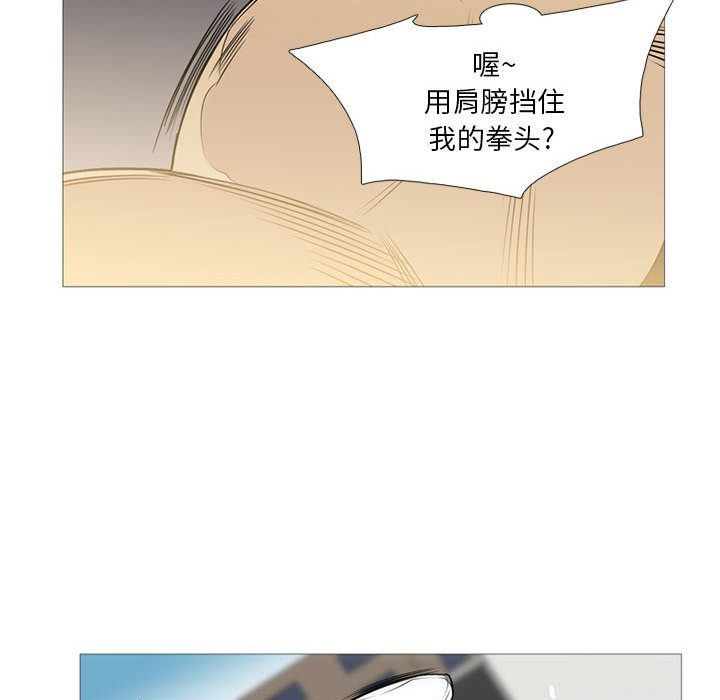 黑道风云[h漫]韩漫全集-黑道风云-第 25 章无删减无遮挡章节图片 
