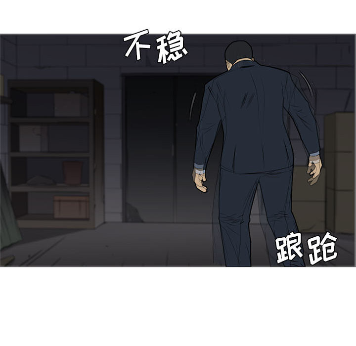 黑道风云[h漫]韩漫全集-黑道风云-第 25 章无删减无遮挡章节图片 