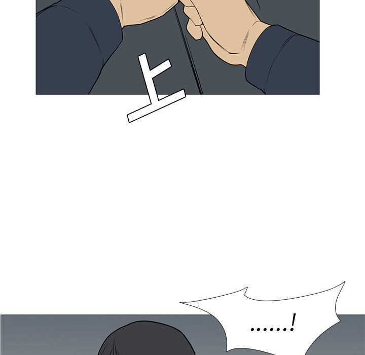 黑道风云[h漫]韩漫全集-黑道风云-第 25 章无删减无遮挡章节图片 