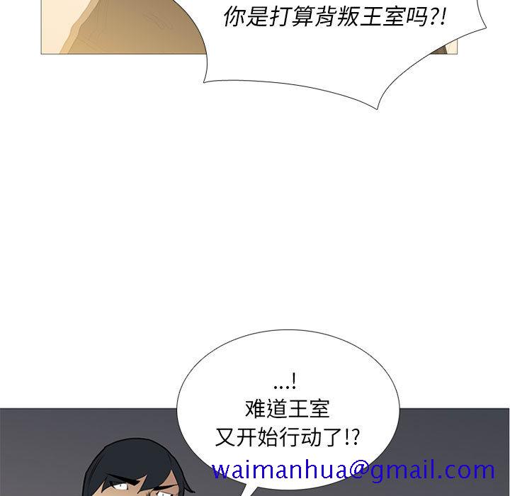 黑道风云[h漫]韩漫全集-黑道风云-第 25 章无删减无遮挡章节图片 