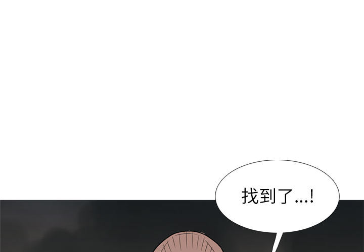 黑道风云[h漫]韩漫全集-黑道风云-第 25 章无删减无遮挡章节图片 
