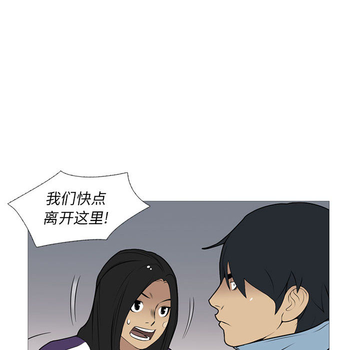 黑道风云[h漫]韩漫全集-黑道风云-第 25 章无删减无遮挡章节图片 
