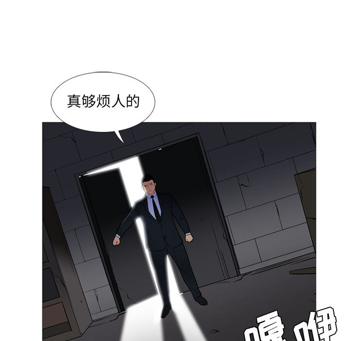 黑道风云[h漫]韩漫全集-黑道风云-第 25 章无删减无遮挡章节图片 