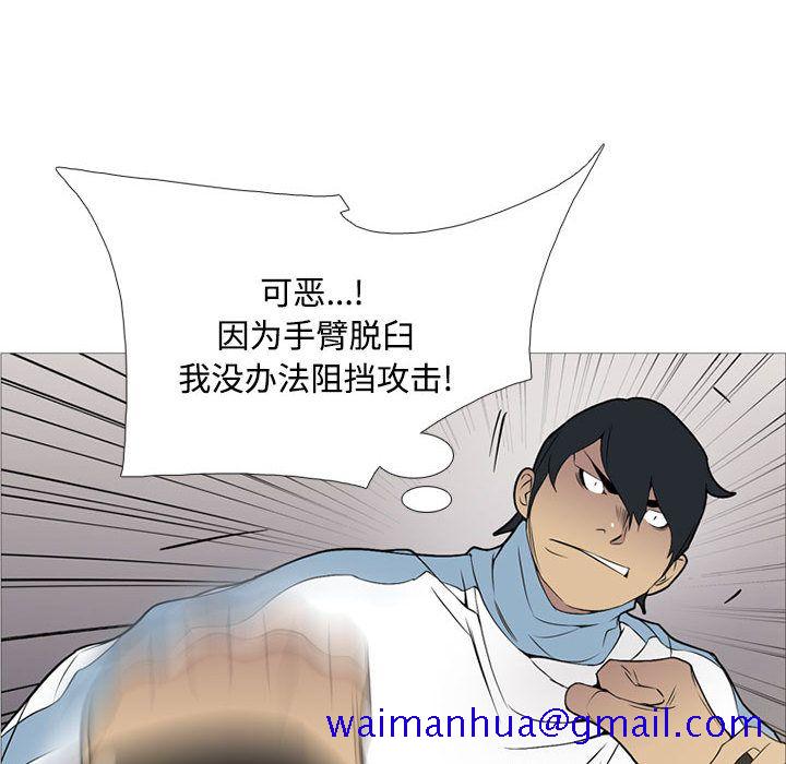 黑道风云[h漫]韩漫全集-黑道风云-第 26 章无删减无遮挡章节图片 