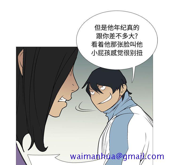 黑道风云[h漫]韩漫全集-黑道风云-第 26 章无删减无遮挡章节图片 
