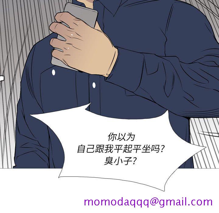 黑道风云[h漫]韩漫全集-黑道风云-第 26 章无删减无遮挡章节图片 