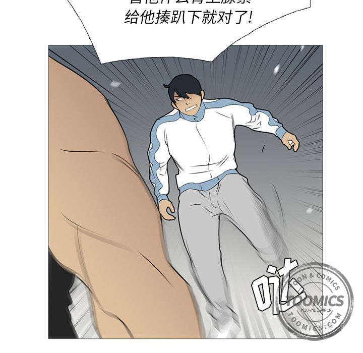 黑道风云[h漫]韩漫全集-黑道风云-第 26 章无删减无遮挡章节图片 