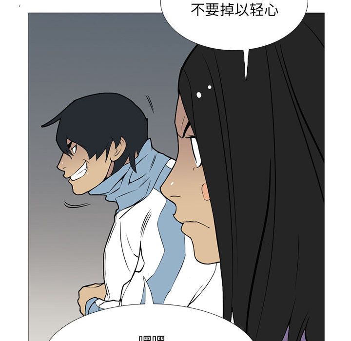 黑道风云[h漫]韩漫全集-黑道风云-第 26 章无删减无遮挡章节图片 